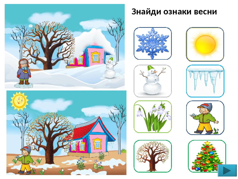 Карта Магазинов Весны