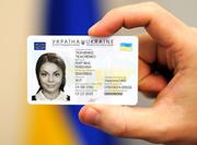 Виповнилось 14? Оформлюйте ID-картку