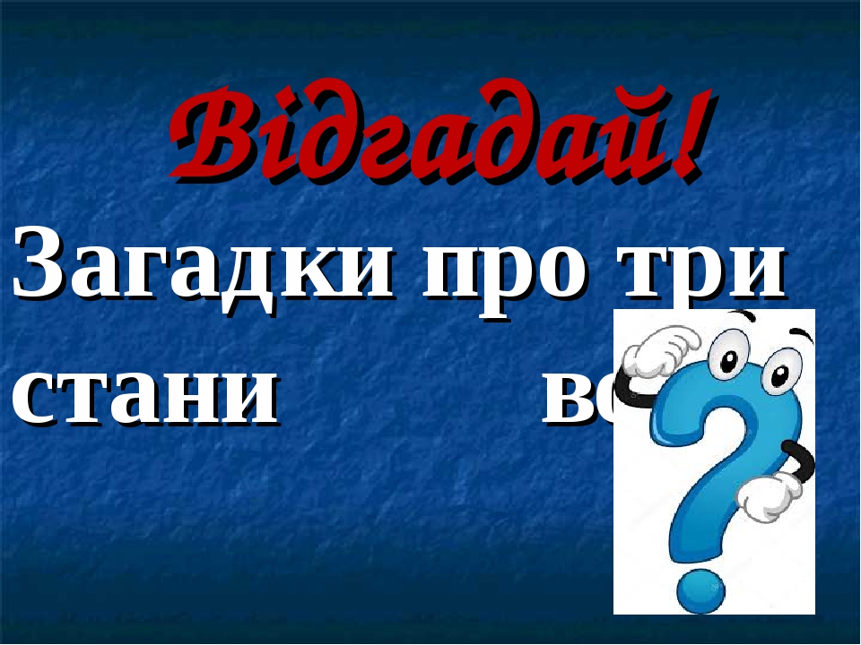 Три части три акта три загадки варфрейм