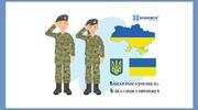 Ілюстровані плакати “Професії” без сексизмів. 23 тиждень НУШ “Професії”