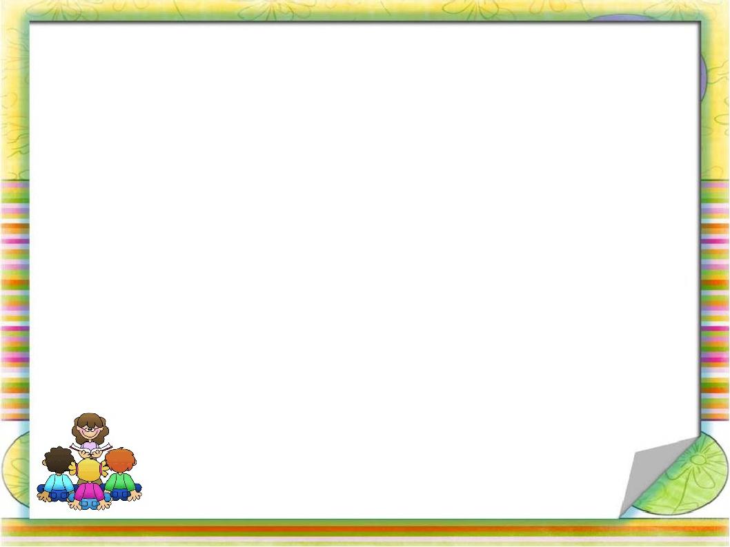 Фон для презентации для логопеда доу