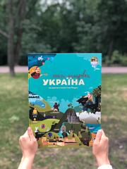 Україна знялась у мультсеріалі