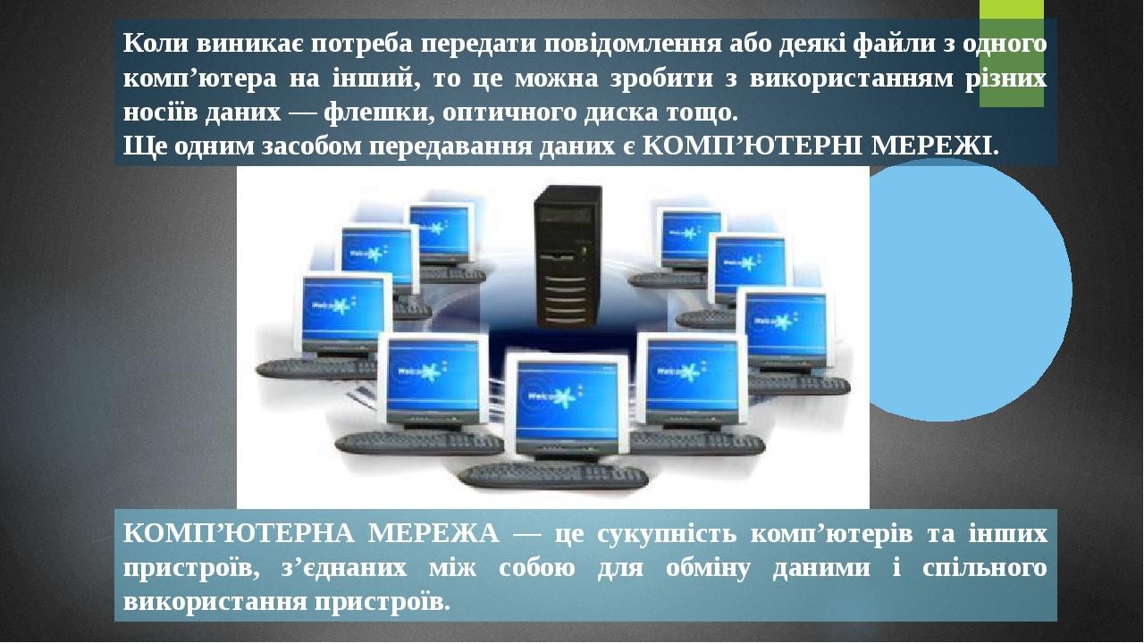 Пк курсовая работа. Реферат про компьютер. Реферат компьютер жонундо.