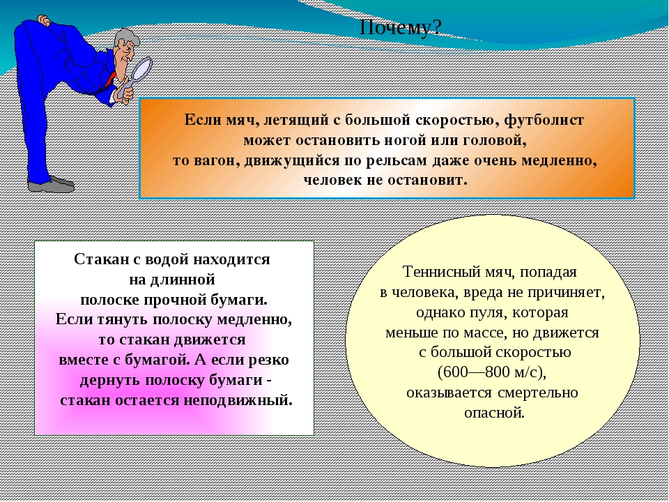 На лист бумаги расположенный на столе поместили стакан с водой с каким ускорением надо привести