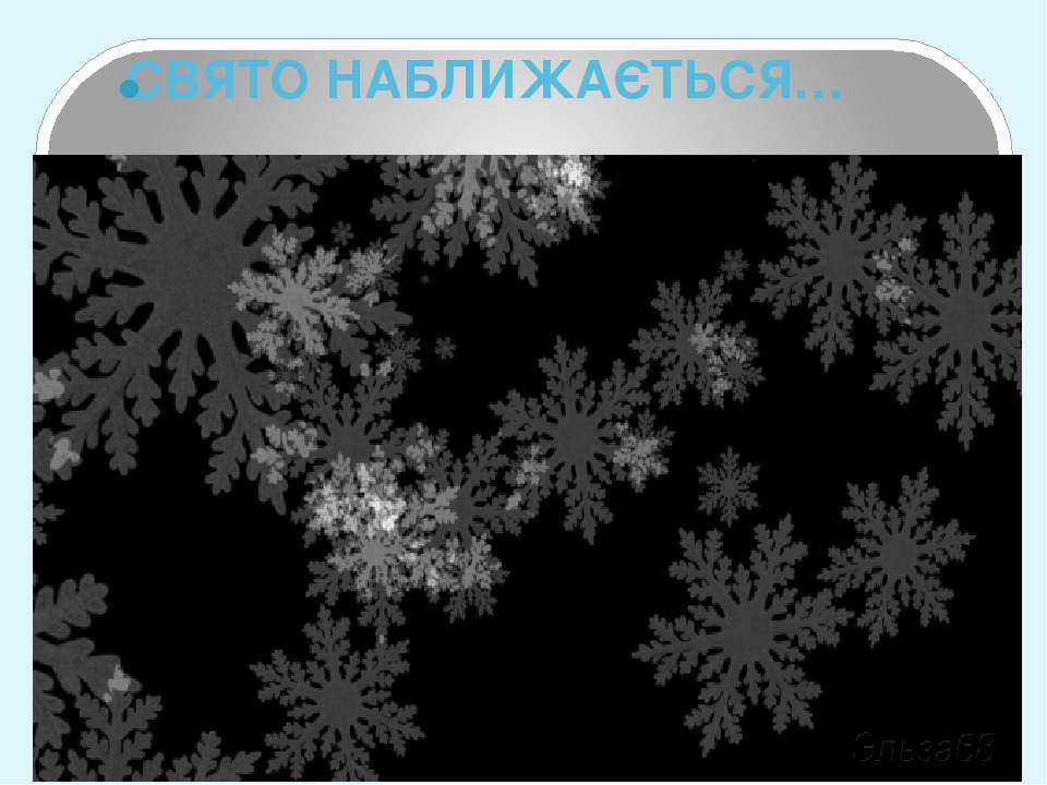 Картинки снежинок гиф