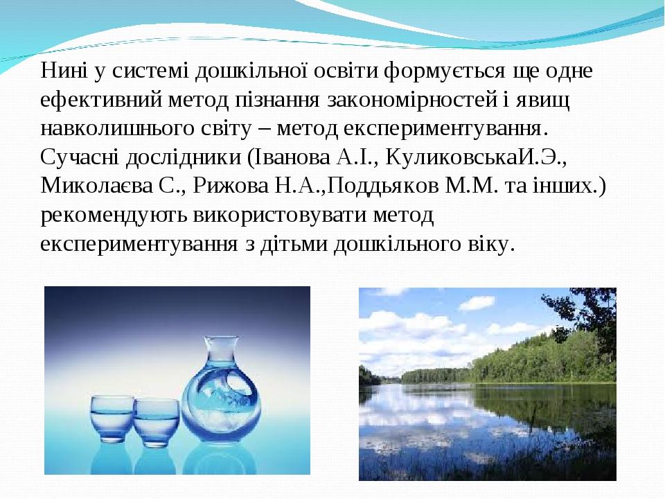 Дослідження якості води з різних джерел проект