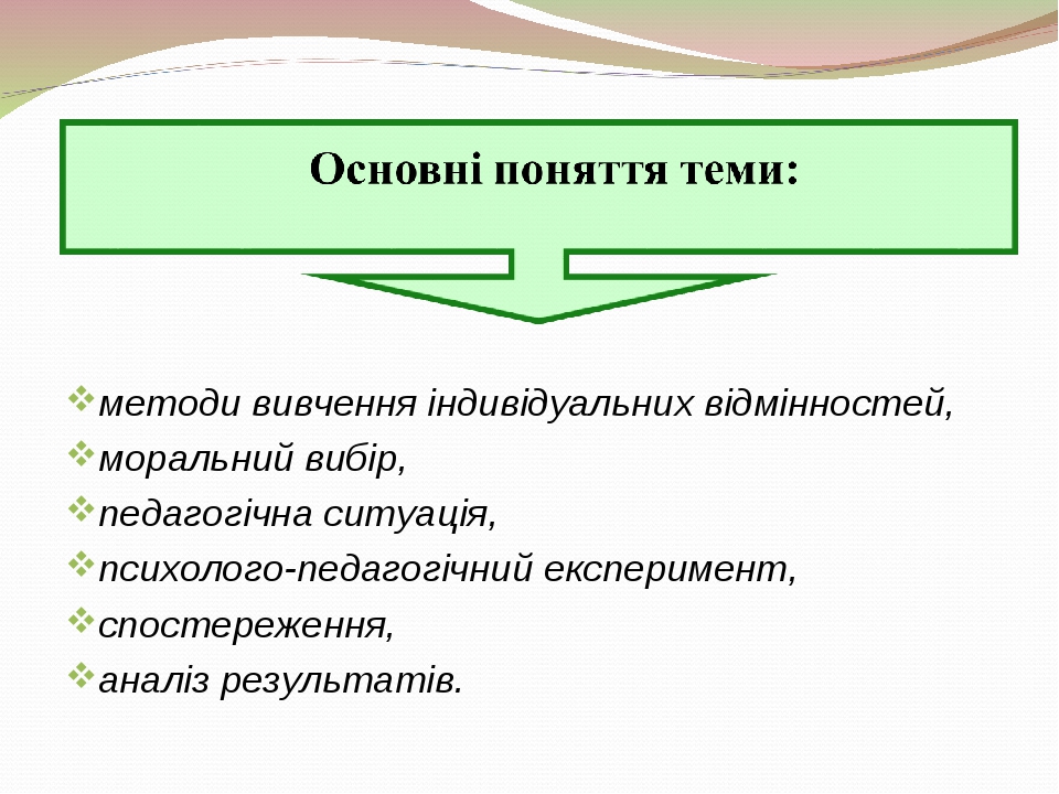 логопедична характеристика на дитину дошкльного вку зразок