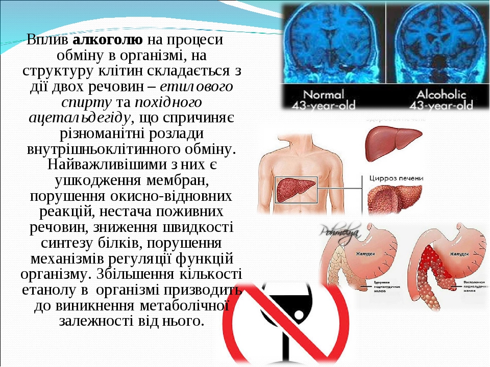 Умеренная гепатомегалии диффузных изменений печени. Умеренная гепатомегалии диффузных изменений печени