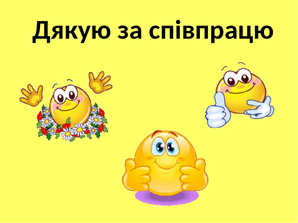 Презентація до тренінгу "Людина не для продажу"