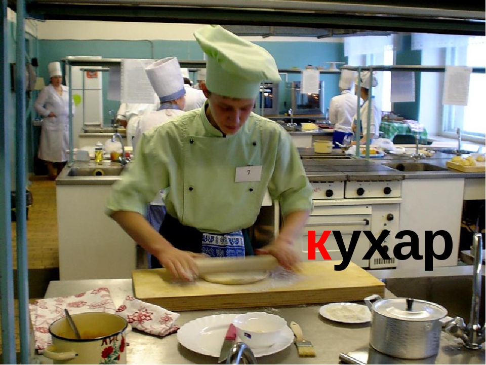 Кухар богдан 1с