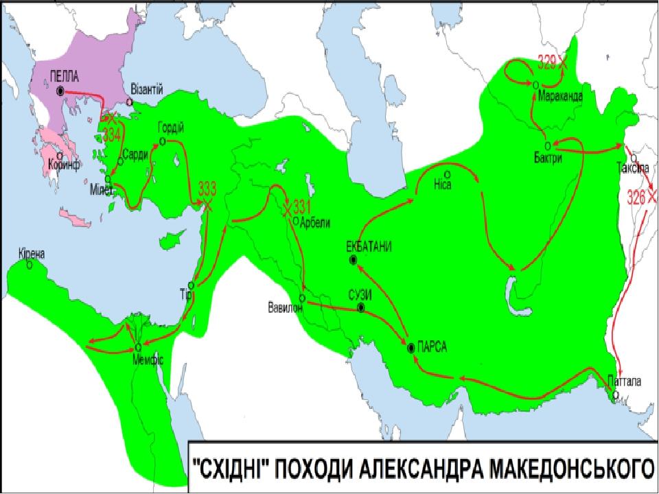 Карта македонского царства