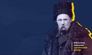 Бібліотека аудіокниг українською: цікава новинка для вчителів літератури