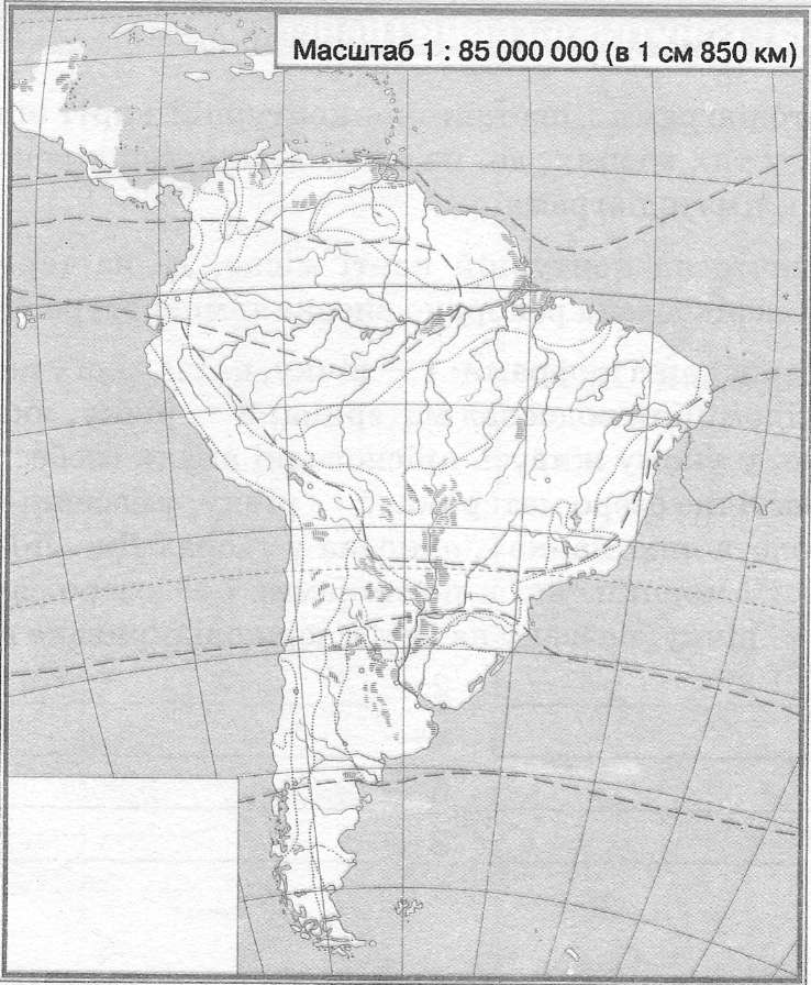 География 7 класс контурные карты южная америка политическая карта