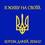 Крівцова Леся Миколаївна