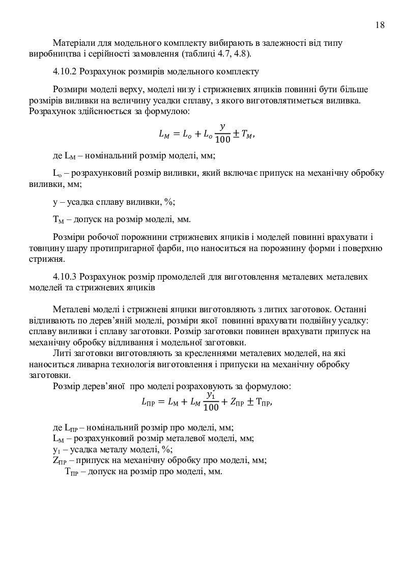 Создание курсового или дипломного проекта является продуктом