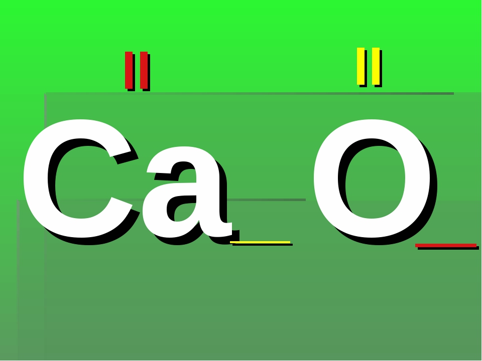 O Ii Ii