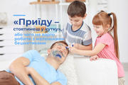 «Приїду – стоятимеш у кутку», або чого не варто робити з маленькими бешкетниками 