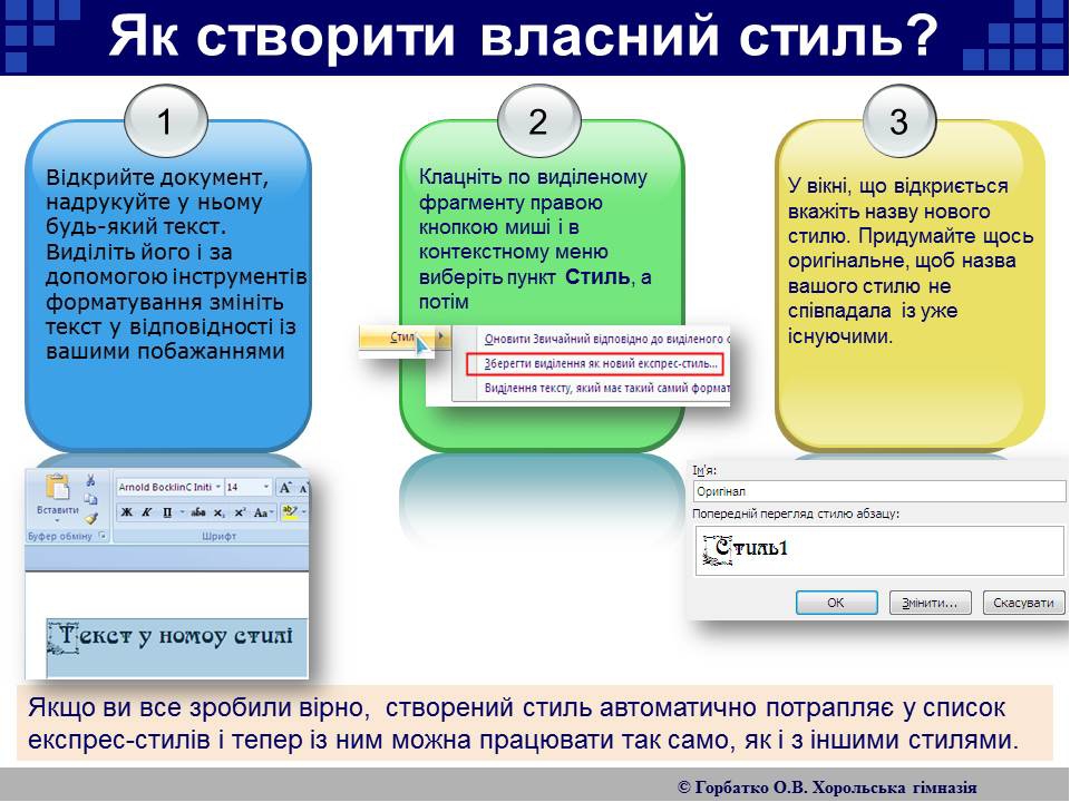 Структура папок проекта