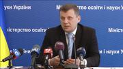 Хто в Міністерстві відповідатиме за впровадження реформи НУШ?
