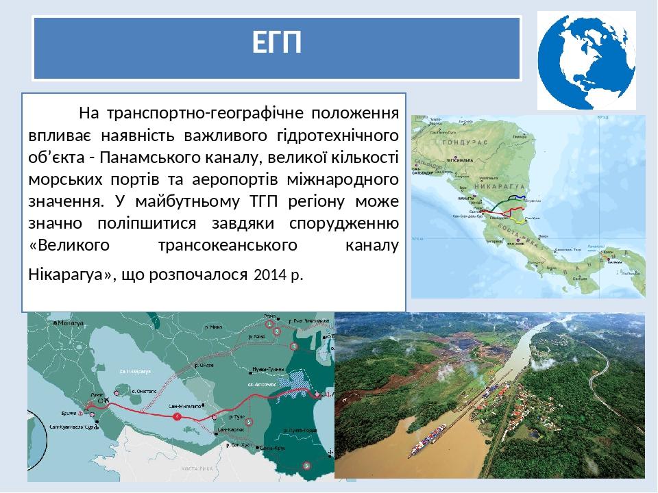 Проект на тему америка