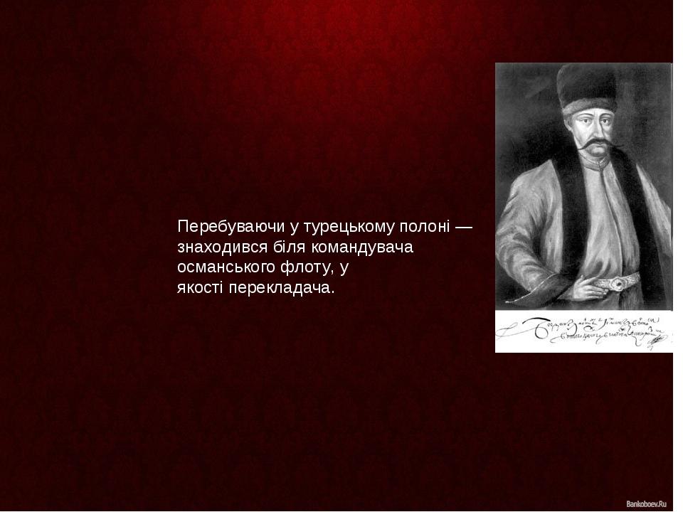 Стишок про богдана