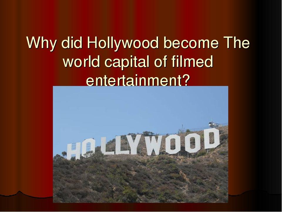 Why is hollywood called the capital of filmed entertainment схема ответы