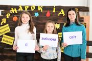 Ярмарок ідей: як школярі з Луцька розробляють інноваційні проекти