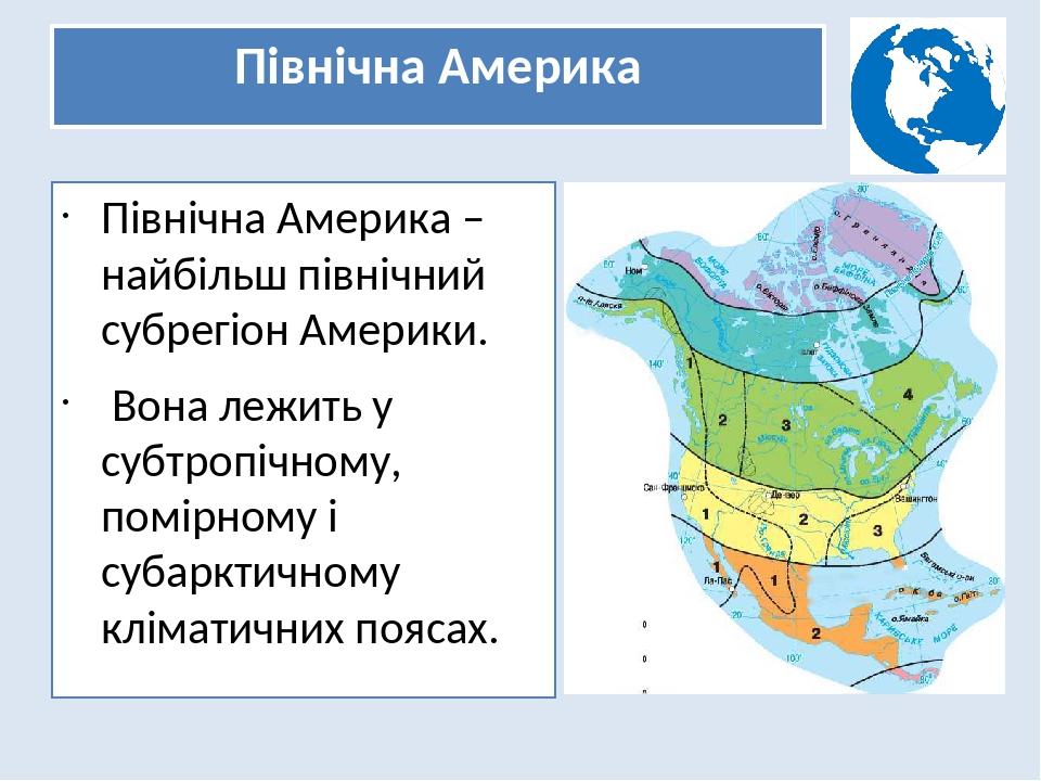 Картинки на тему америка