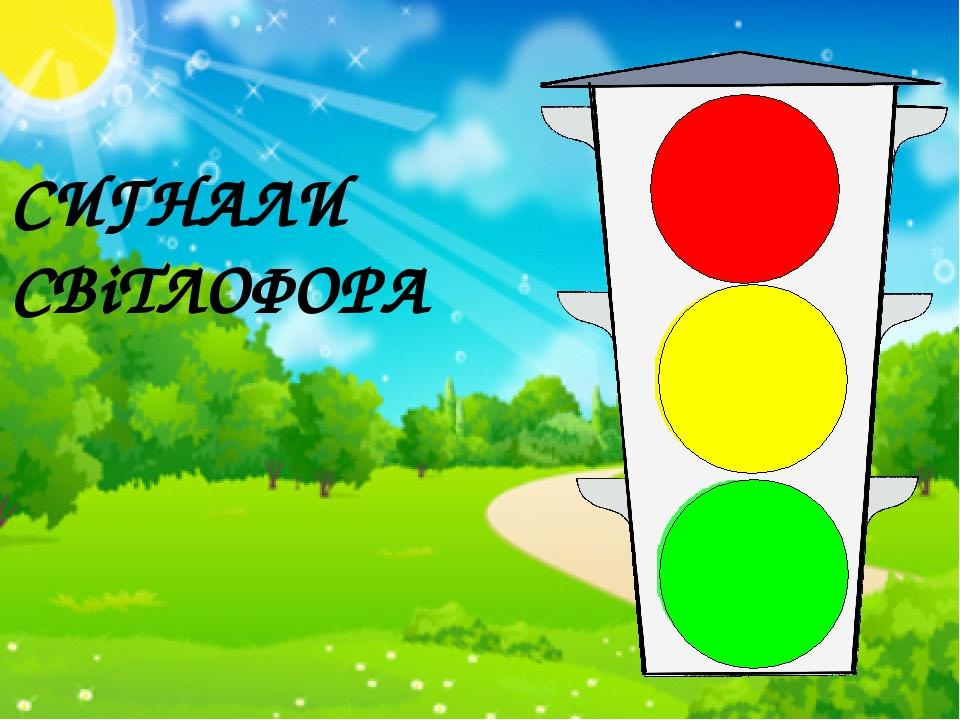 А Б В Перевірка Найди зайвий малюнок 7