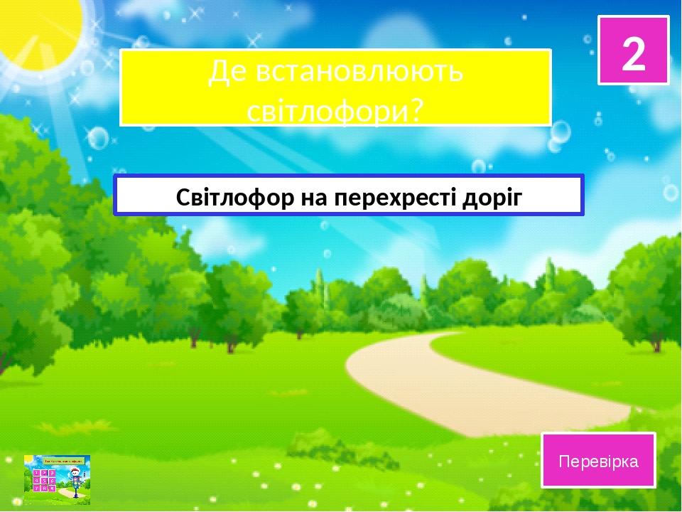 Вправа «Мій настрій»