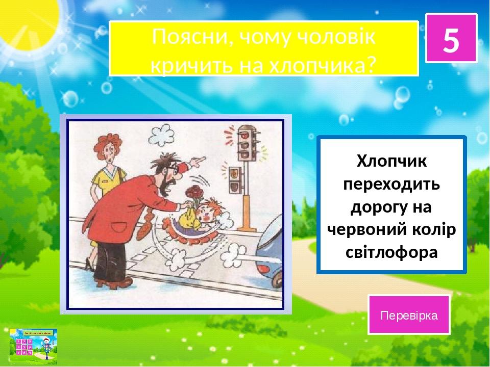 Дякую за увагу!