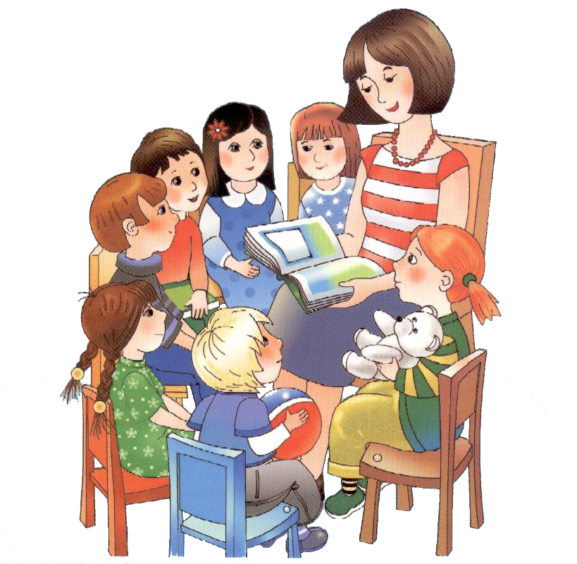 Картинки дети читают в детском саду