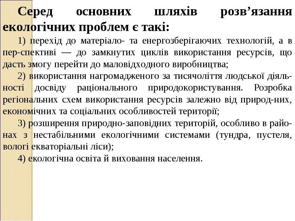 Сведения о контрагенте резиденте лукойл образец