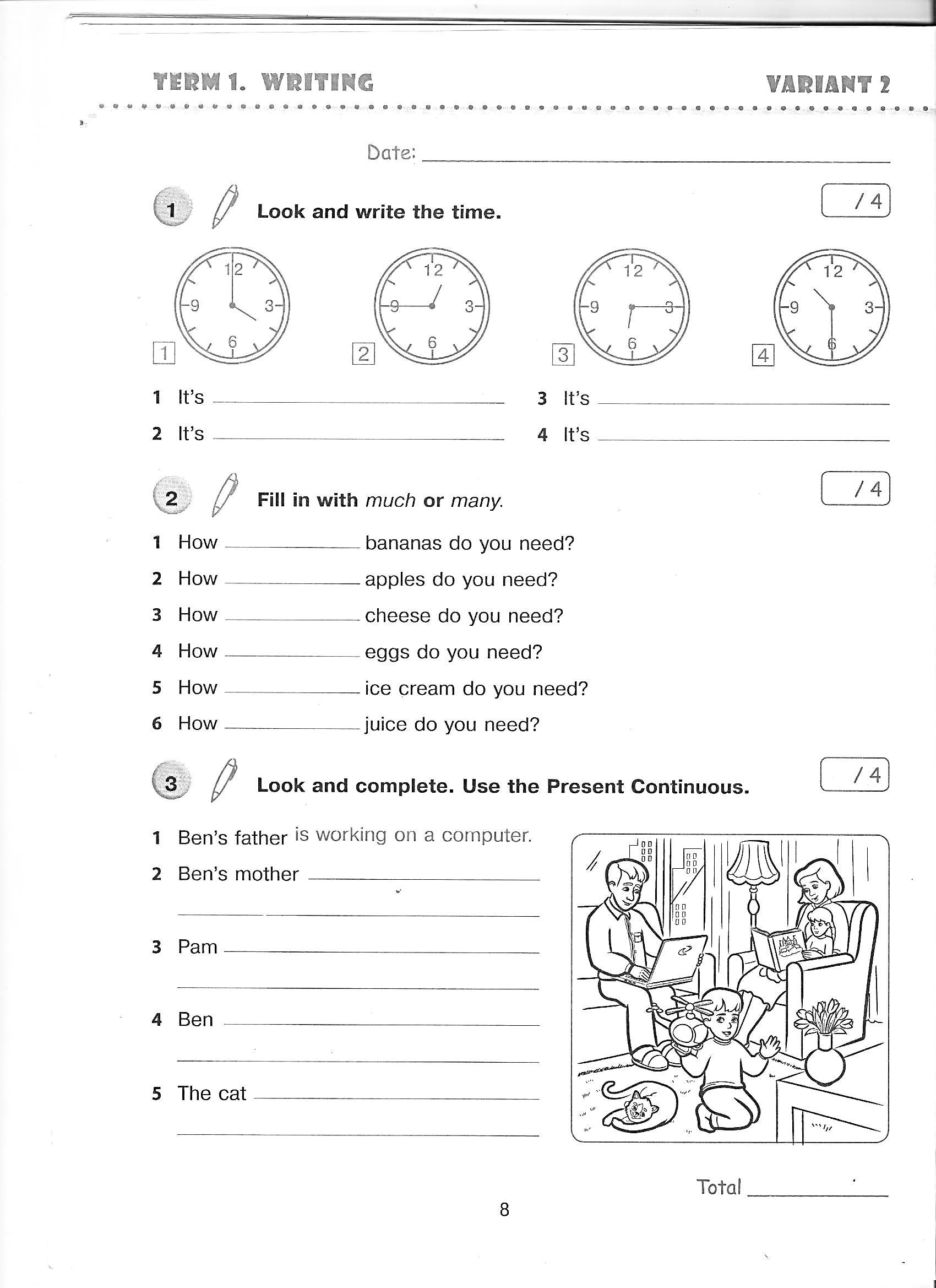 Writing Comprehension Test для учнів 4 класу Тест. Англійська мова