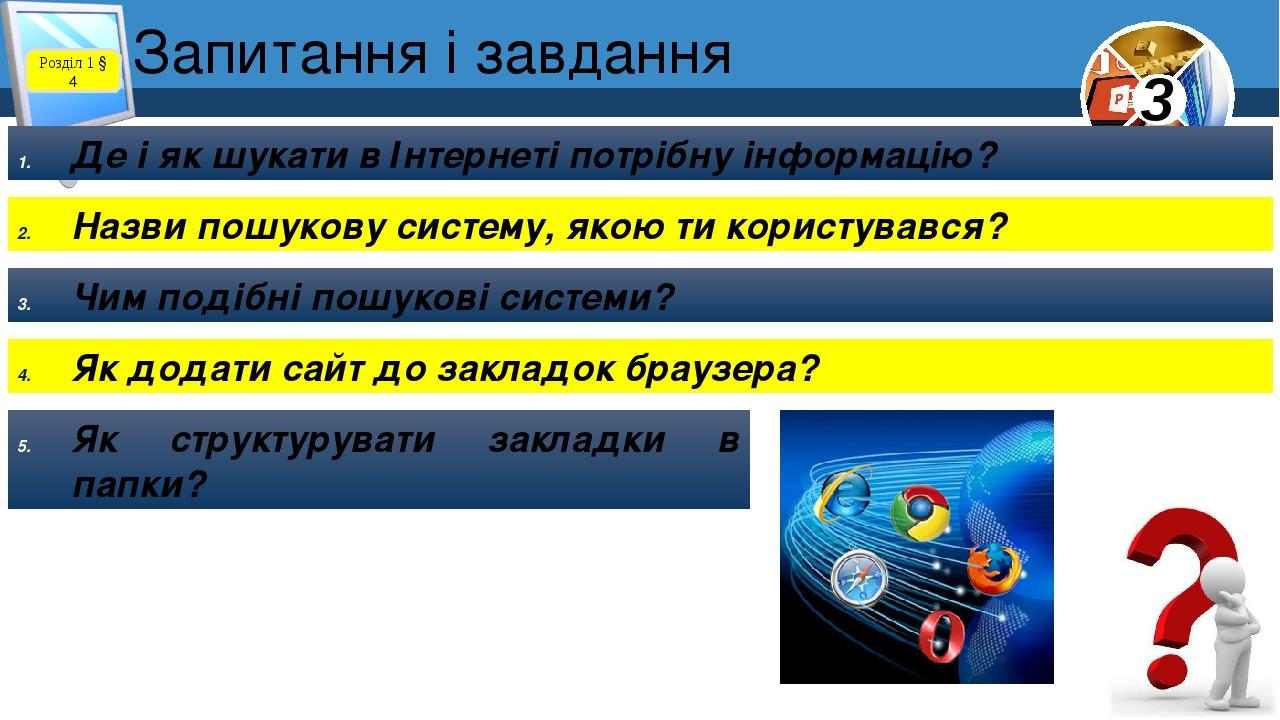 Влияет ли количество закладок на работу браузера