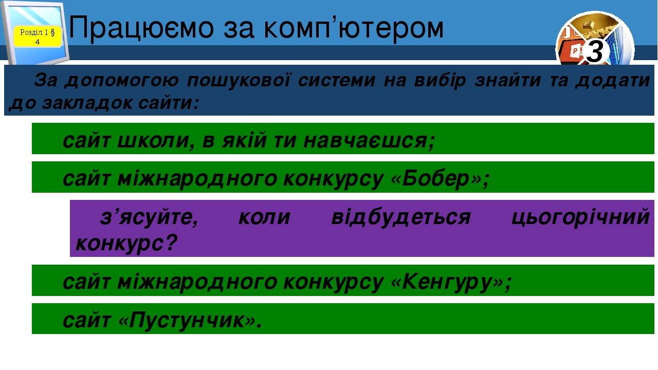 Как управлять нивой тревел