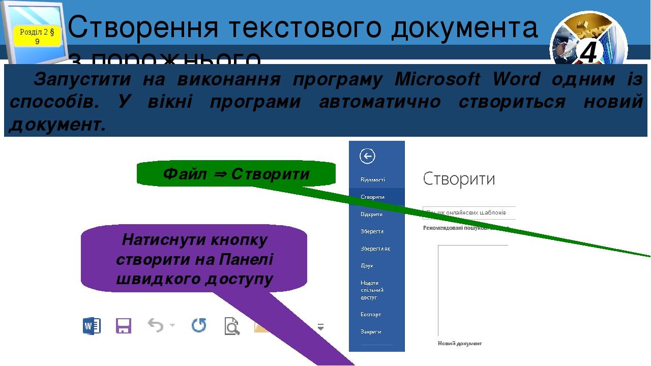 Необходимо задать цвет фона у текстового поля какой стиль для этой цели подойдет