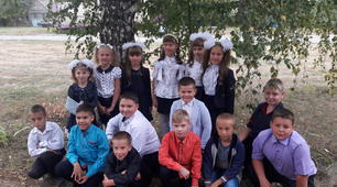 Мій 4 клас 