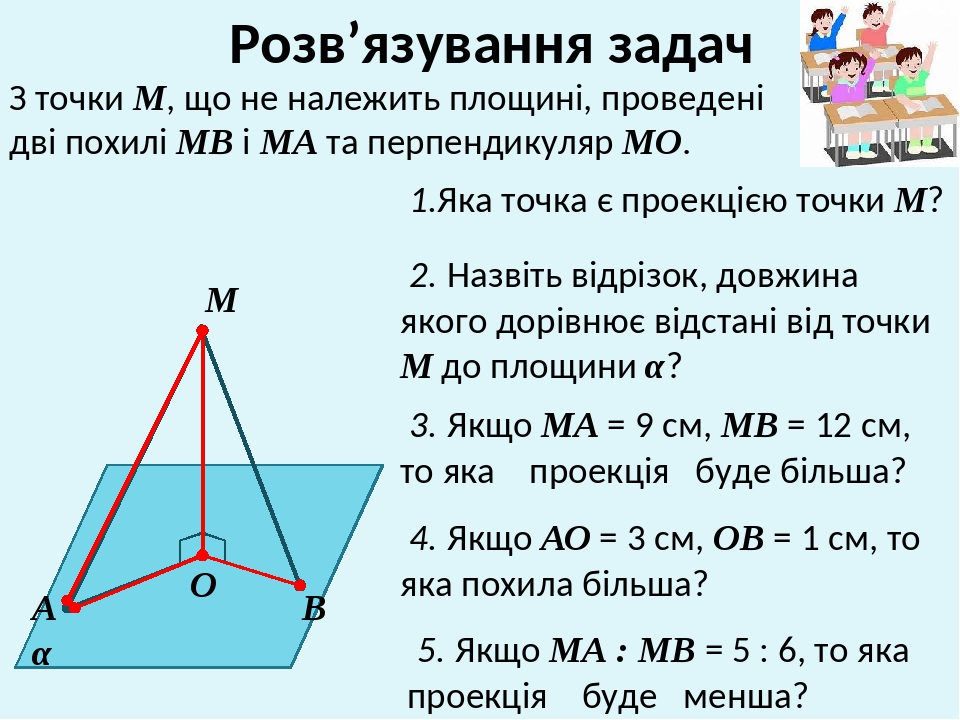 На рисунке 124 ac перпендикулярна dk