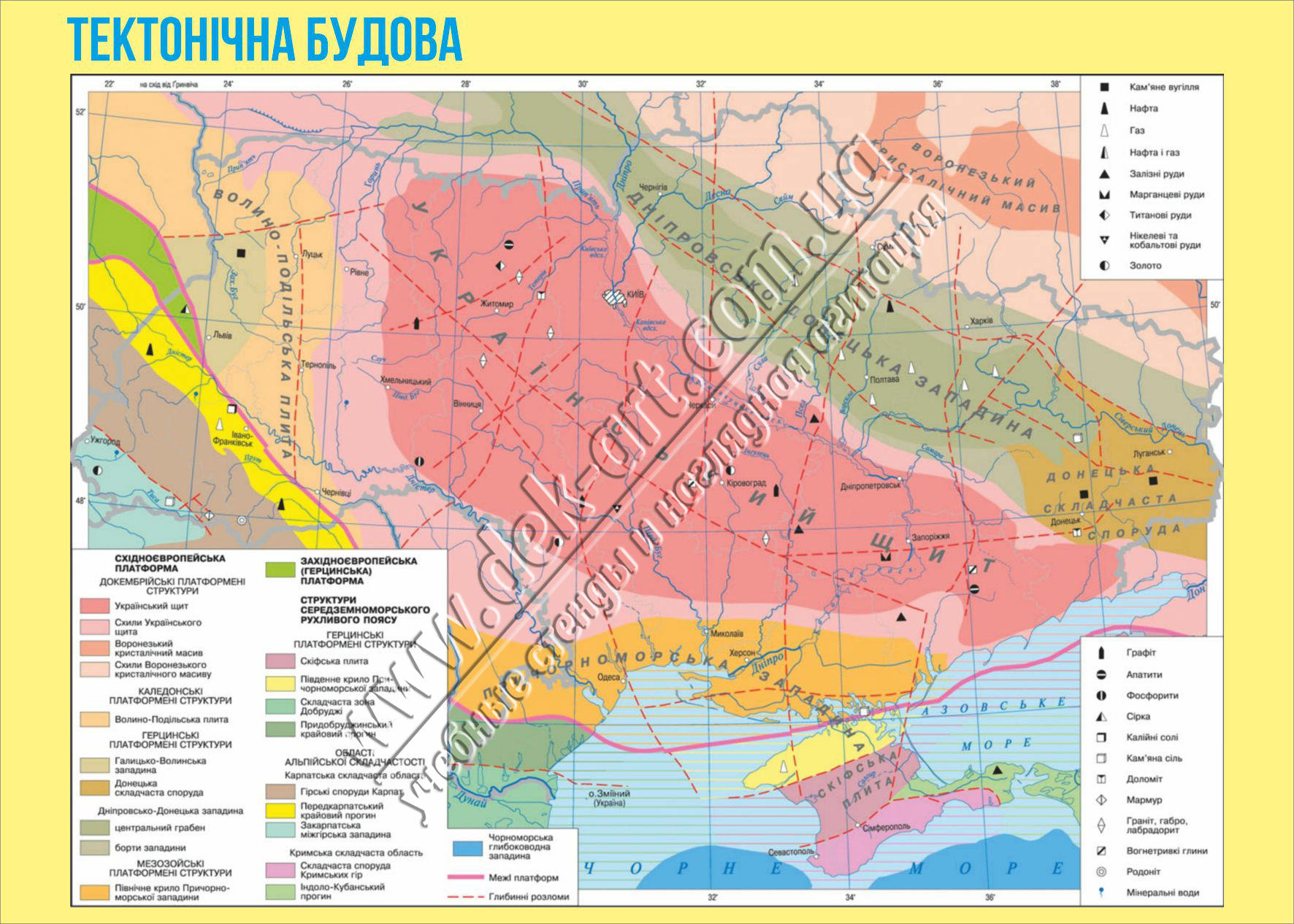 Карта тектонических структур