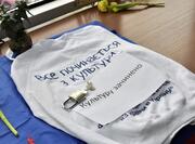 Обережно, освітні халепи!