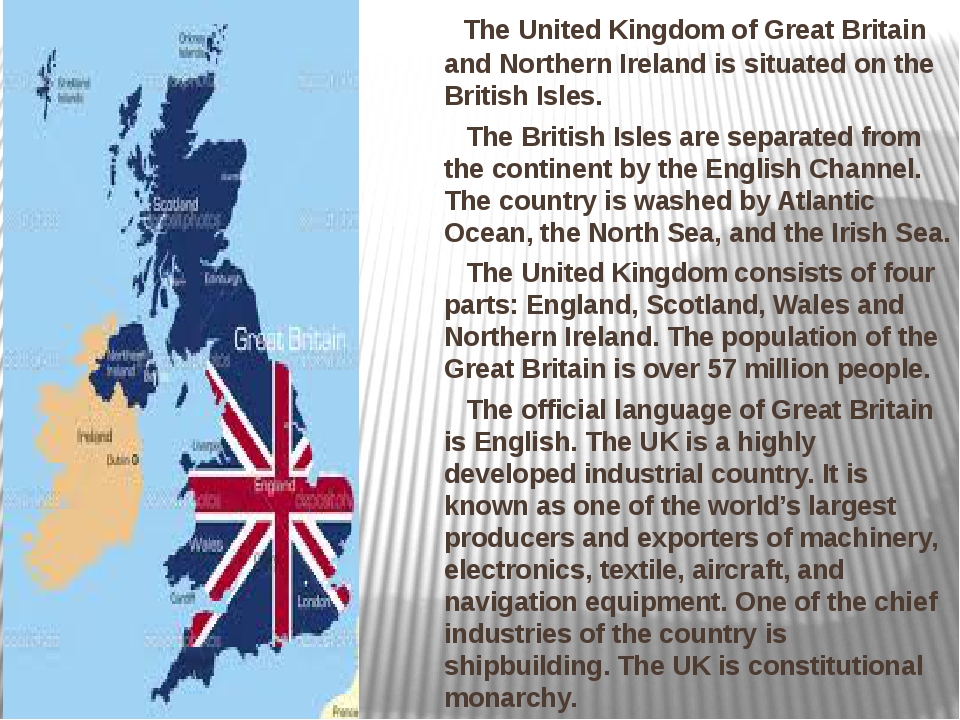 Great britain is situated on islands. The United Kingdom of great Britain and Northern Ireland таблица. The United Kingdom of great Britain and Northern Ireland карта. Карта the uk of great Britain and Northern Ireland. The United Kingdom of great Britain and Northern Ireland is situated on the British Isles.