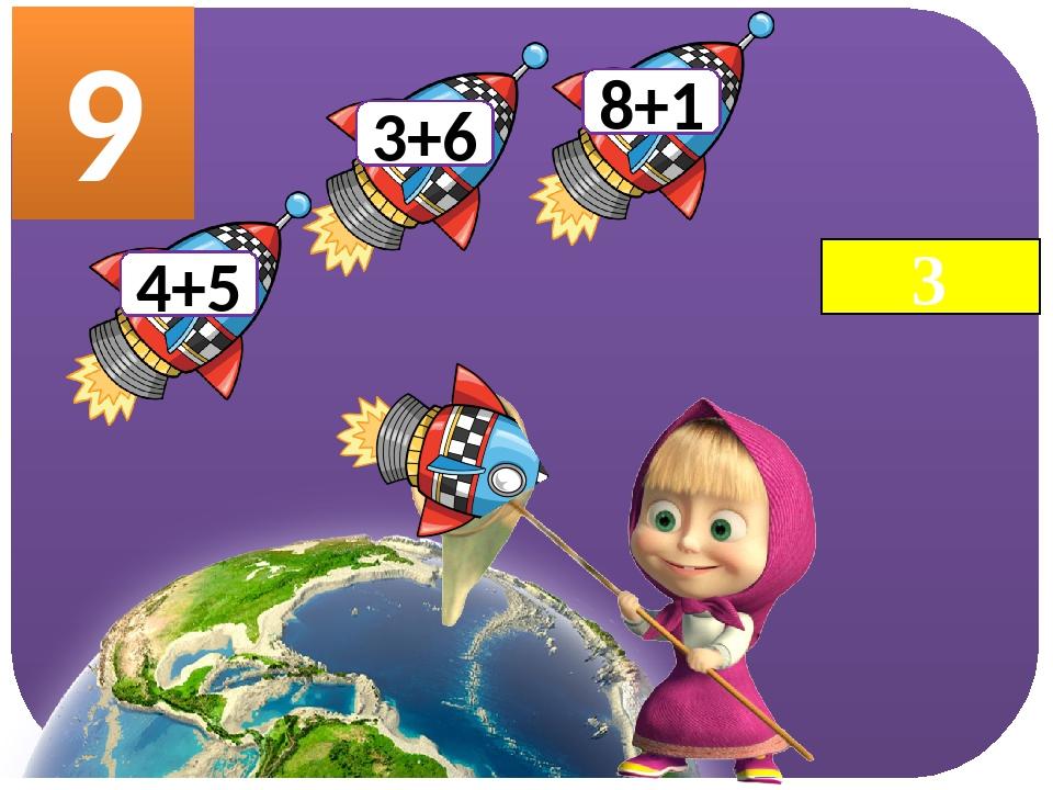 9 3+6 8+1 4+5 3