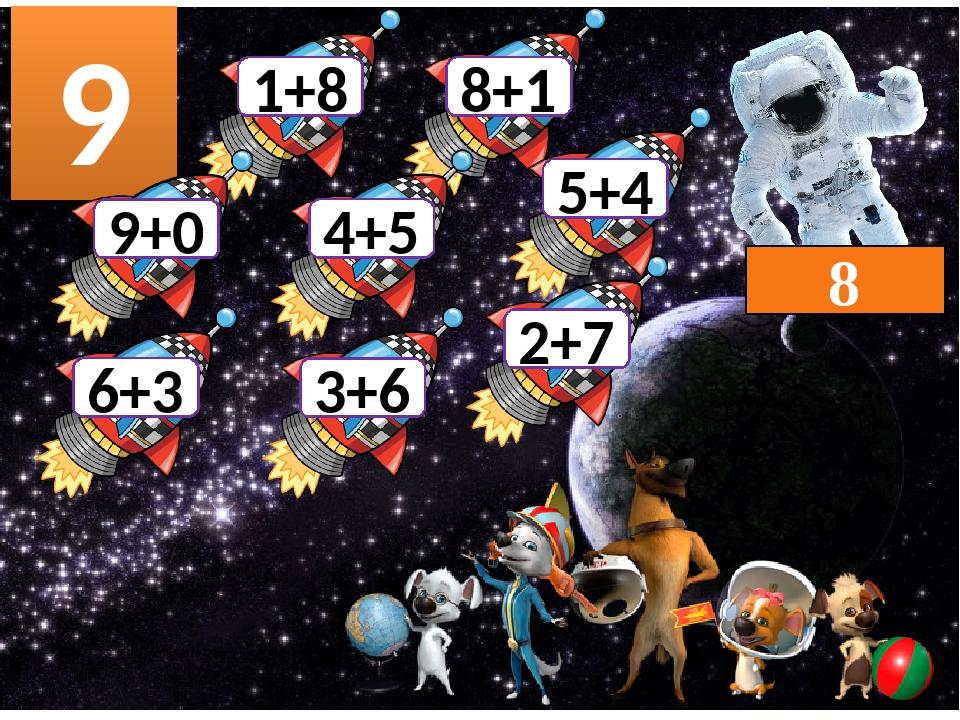 2+7 9 1+8 6+3 3+6 8+1 5+4 9+0 4+5 8