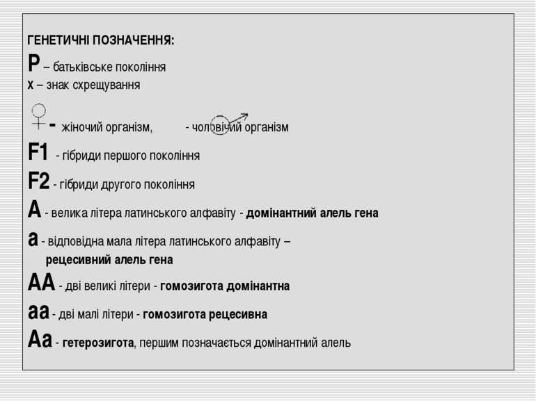 Анализ Фолатный цикл, полиморфизм генов (MTHFR, MTR, MTRR) - референтные значения, показатели нормы