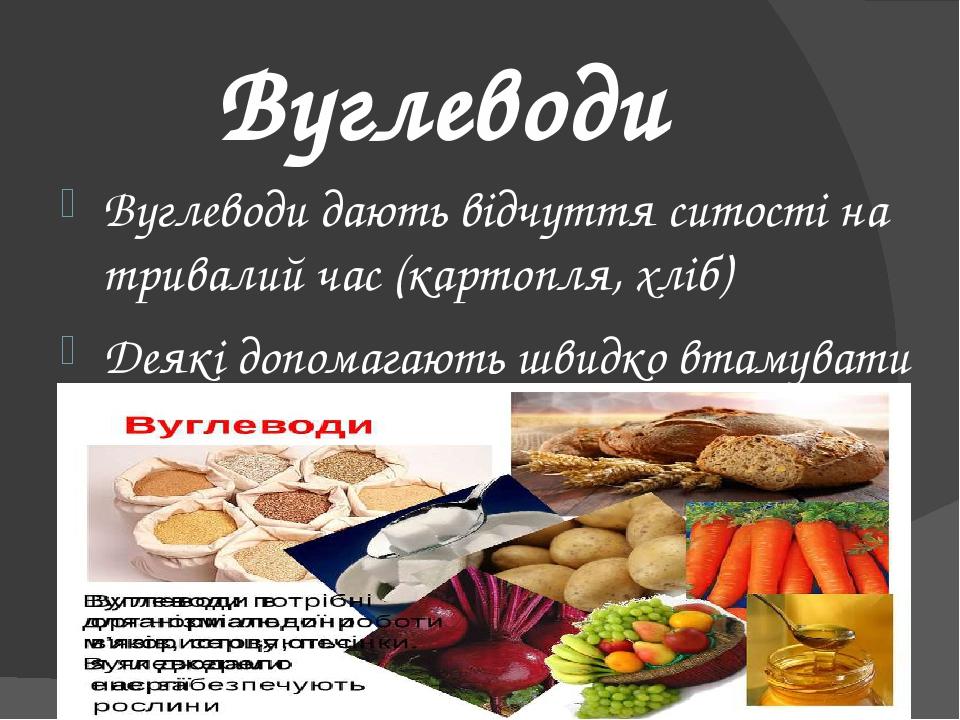 Реферат: Харчування дітей Значення води в харчуванні дітей Зміни кислотно-лужної рівноваги в залежності