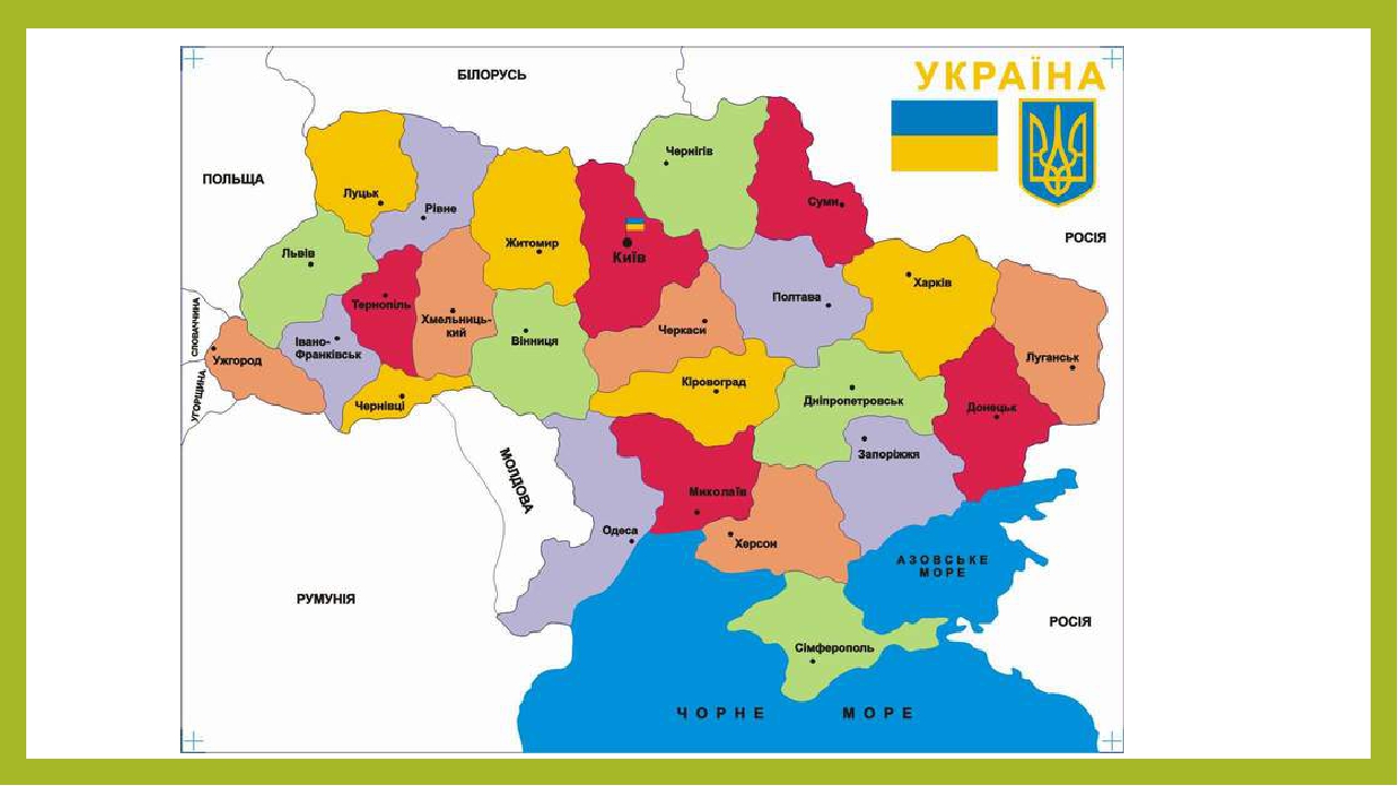 Україна на карті світу. Карта України.