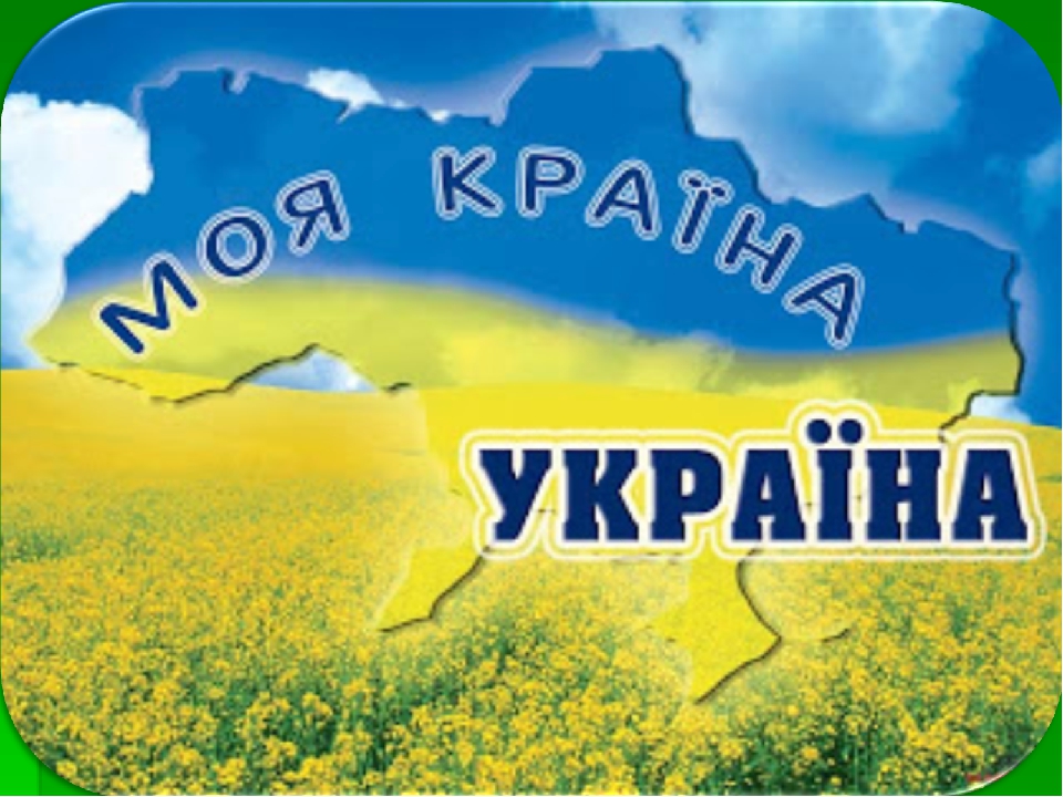 Додатки до конкурсу рідної мови