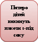 Скругленный прямоугольник 2