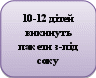Скругленный прямоугольник 27
